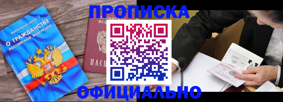 форма 3 в Тобольске